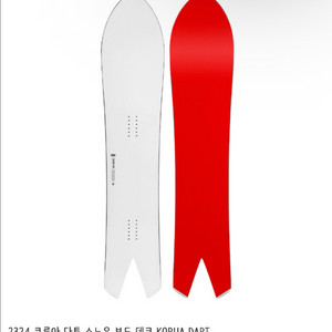 23/24 korua dart 코루아 다트 스노우보드 데크 140