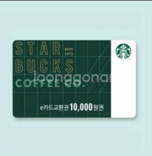 스타벅스 e카드교환권 1만원권--0