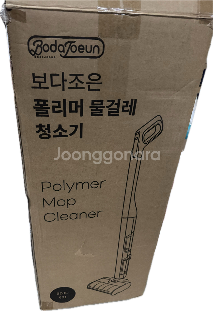 보다조은 폴리머 무선 물걸레 청소기 BDJL-601--3