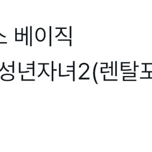 휘닉스파크 시즌권 구매해요