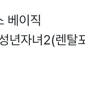 휘닉스파크 시즌권 구매해요