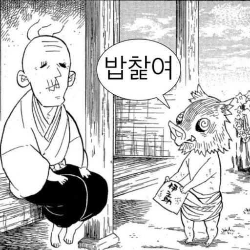 프로필 이미지