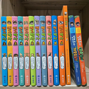 에그박사 11권 /채집일기 1권 /정브르 2권 일괄 택포