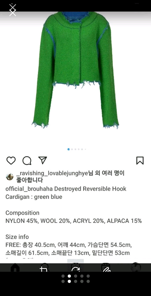 부루하하 리버시블 가디건(초록 블루)--1