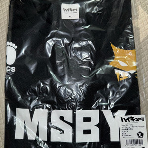 하이큐 블랙자칼 히나타 쇼요 유니폼 XL 이미지