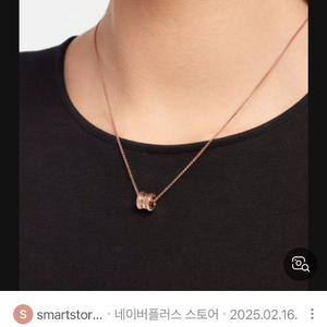 불가리 정품 비제로원 로즈골드 미니 18k