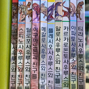 쿵쿵 살아 숨쉬는 대륙의 공룡들 (키움북스)