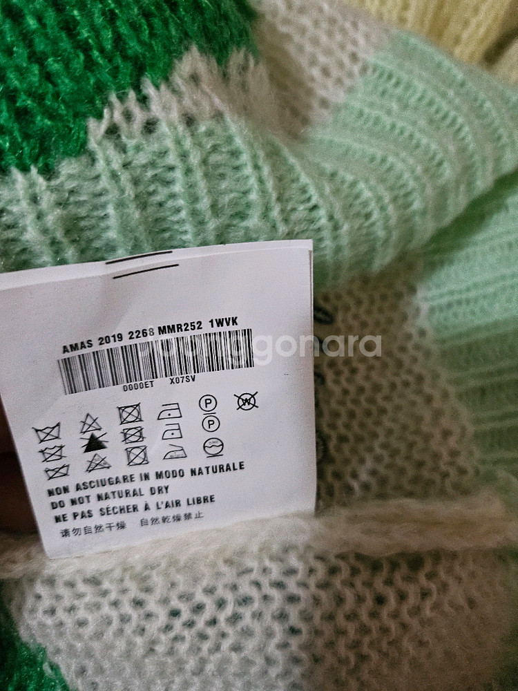 미우미우 모헤어 니트 38--9