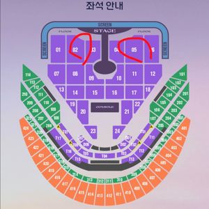 임영웅 서울콘서트 토 2구역 일 5구열 2연석당 45