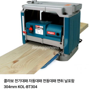 자동대패 판매합니다