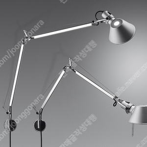 [판매] [아르떼미데/아르테미데] 톨로메오 미니 벽걸이 조명 (Artemide TOLOMEO Mini)