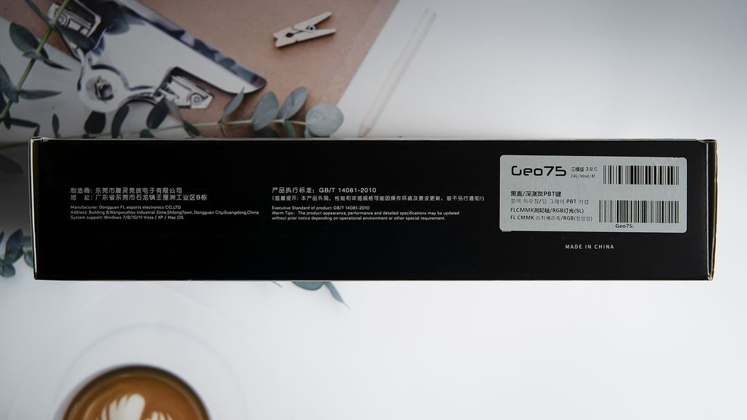 FL-ESPORTS Geo75 유무선 VIA 풀알루미늄 기계식 키보드 (딥 그레이, FL 리치베리축) 이미지