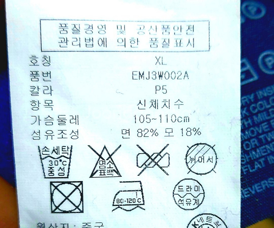 타미힐피거 남성니트105-110/브이넥/--3