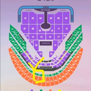 1/16일 (금) 임영웅 고척돔 콘서트 2연석 양도합니다.