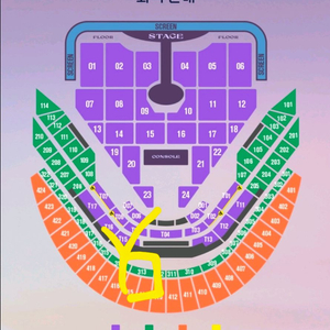 1/16일 (금) 임영웅 고척돔 콘서트 2연석 양도합니다.