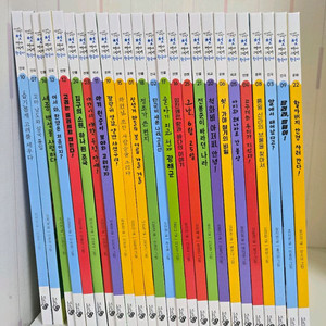 천개의바람 첫역사 그림책