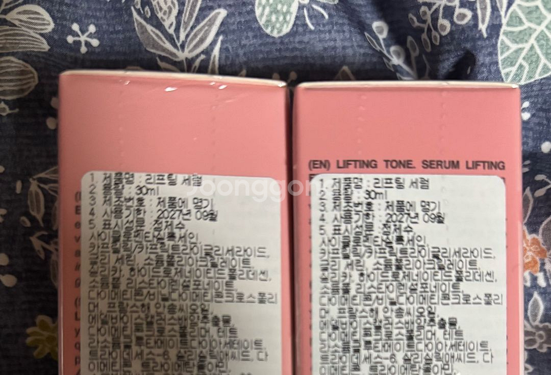 포스트쿠엄 리프팅 세럼--2