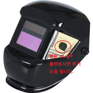(새상품)자동 차광 용접면 무료배송