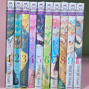 해피매리1-10 완결