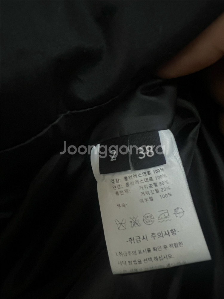 오르 ORR 구스다운 롱패딩 라인 벨트 거위털 코트 점퍼 자켓 블랙 검정--8