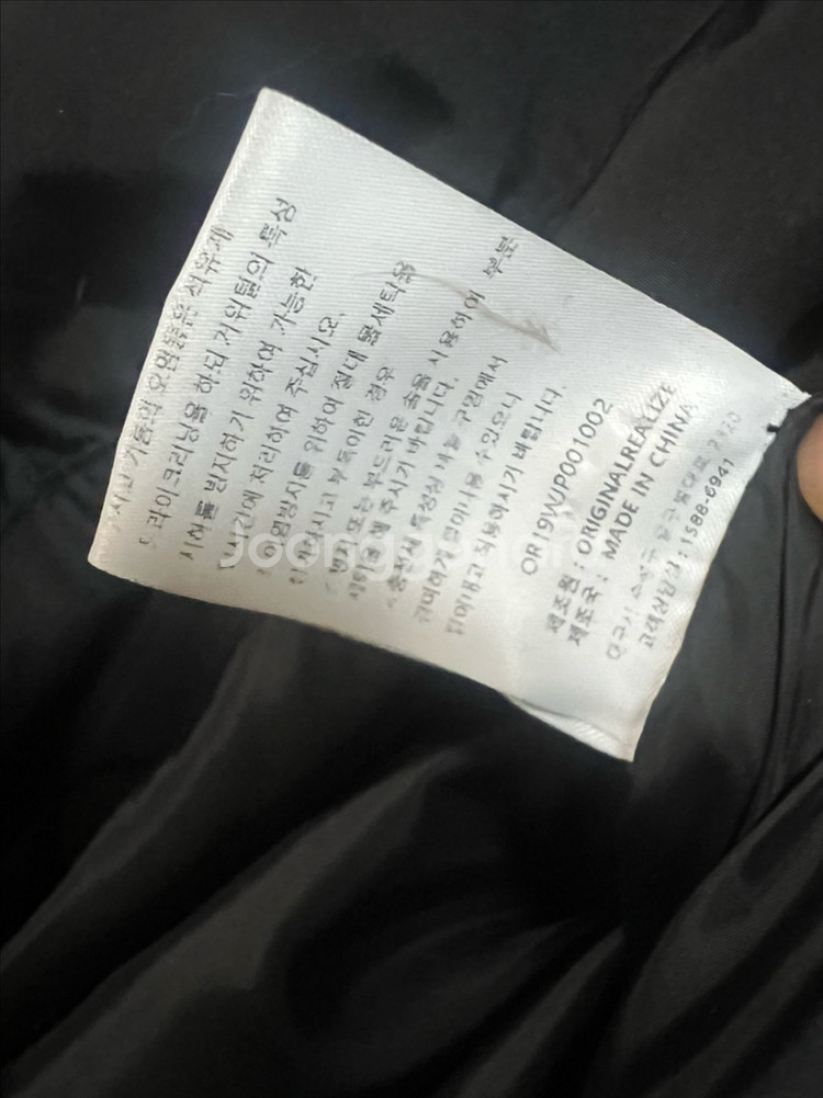 오르 ORR 구스다운 롱패딩 라인 벨트 거위털 코트 점퍼 자켓 블랙 검정--9