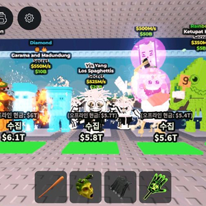 브레인로트 훔치기 판매 이미지