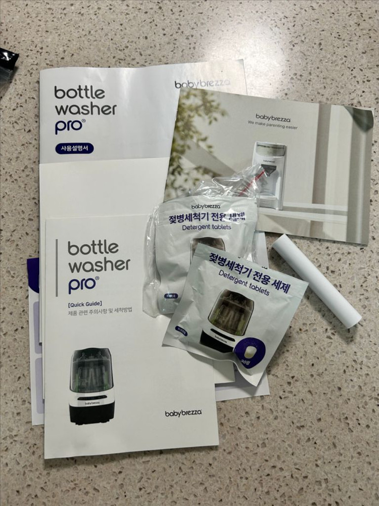 젖병세척기--3