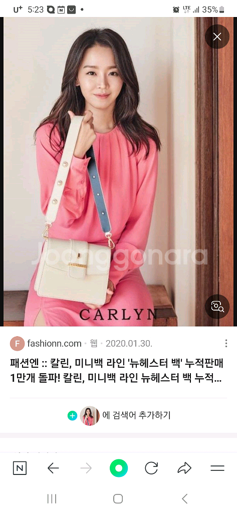 칼린 미니백 핸드백 크로스백--4