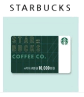 스타벅스 e카드 1만원권 충전 교환권--0