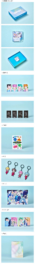 리버티 1집 키트앨범 풀세트(최결 이용신 정주원 이정민) 이미지