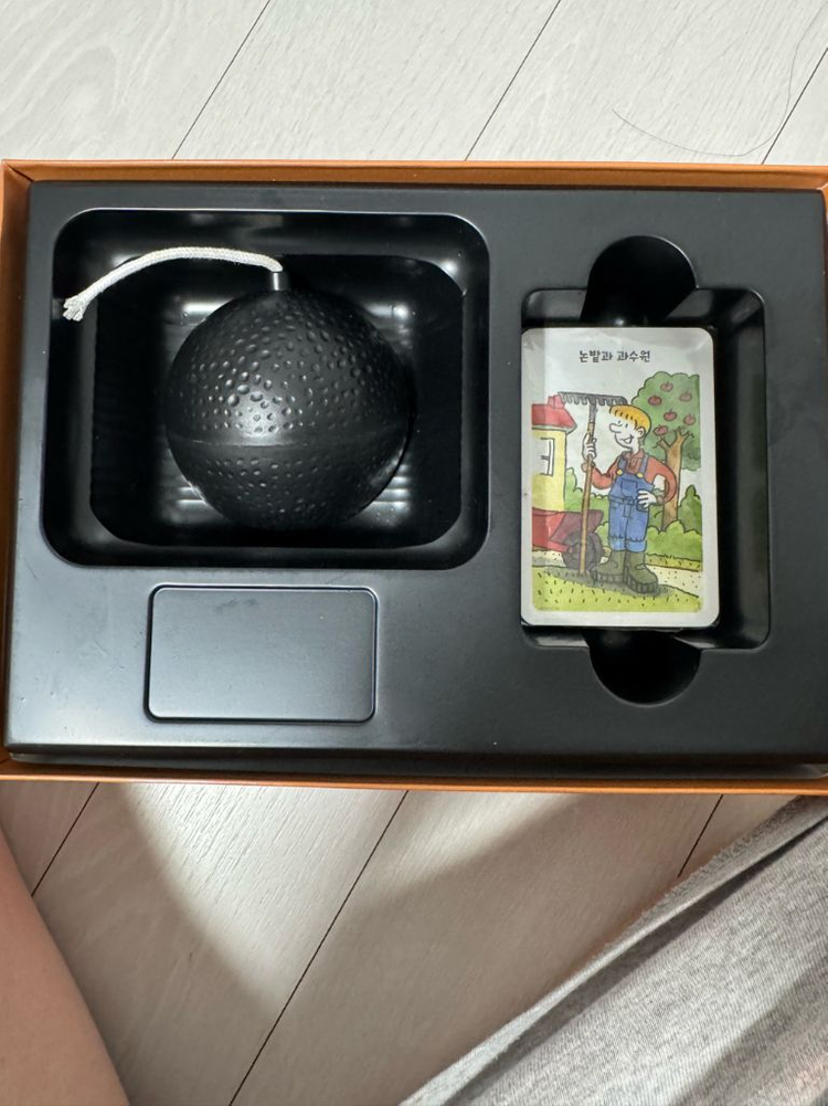 아이들 교육용 보드게임 10종--5