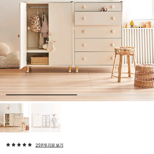 소르니아 서랍장옷장