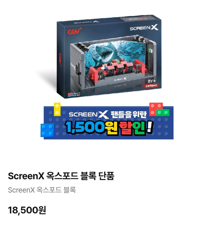 2026 짱구 캘린더 개당 7천원 (반택 2천) CGV 달력 캘린다 옥스포드 9천 이미지