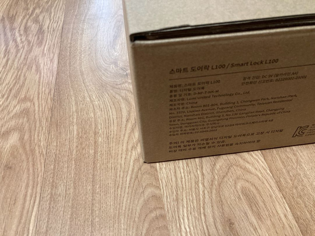 도어락 아카라 L100 미개봉--2