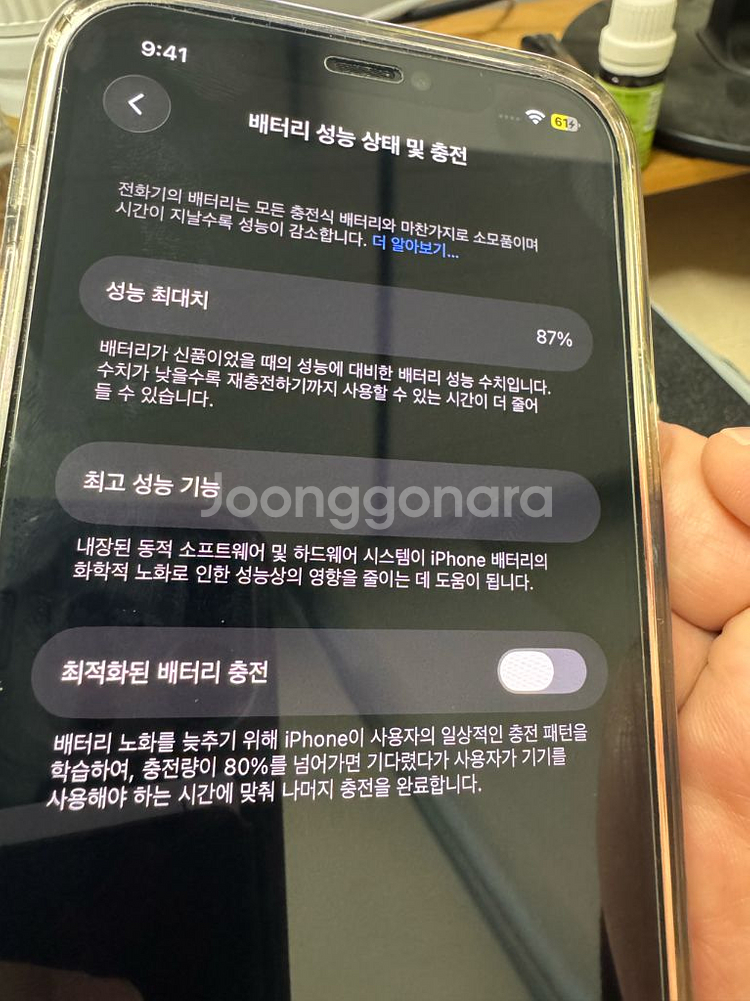 아이폰12 프로 블루 256기가--6