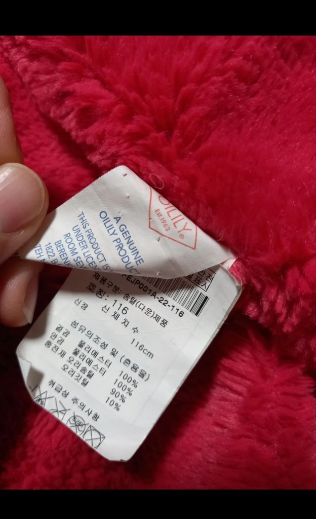 여아옷 오일릴리패딩 6y 5세 6세--1