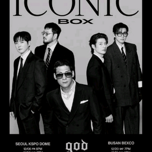 스탠딩VIP석 1열 2연석 지오디 GOD 콘서트 서울