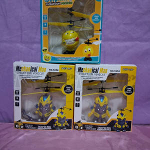 플라잉볼.3개일괄