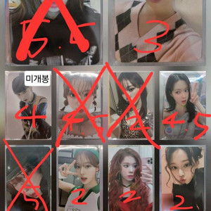 에스파 윈터 희귀 포토카드 이미지