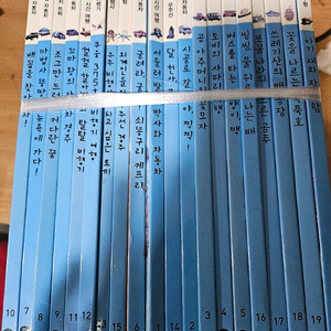 별똥별 타고타고 20권 타go타go(택포1만)