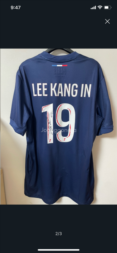 이강인 psg 싸인 유니폼 이미지