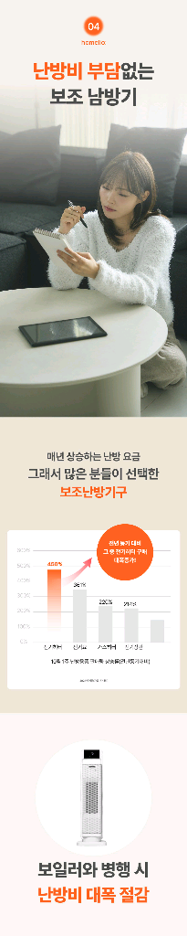 9만원온풍기 난로 히터파격특가!!--4