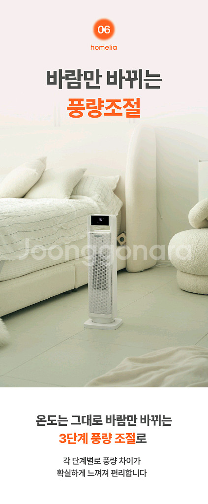 9만원온풍기 난로 히터파격특가!!--6