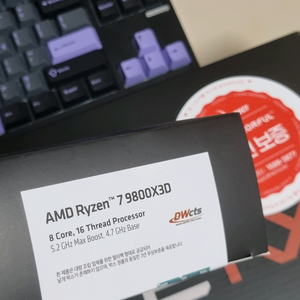 9800x3d cpu 미개봉 새제품 멀티팩 국내 정품