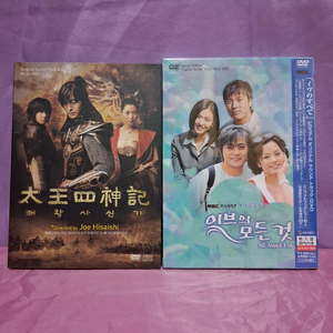 OST.태왕사신기(개봉)&이브의 모든것(미개봉).일괄