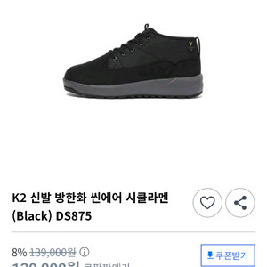 k2 씬에어 방한화 패딩슈즈 털부츠 새제품 230사이즈 이미지