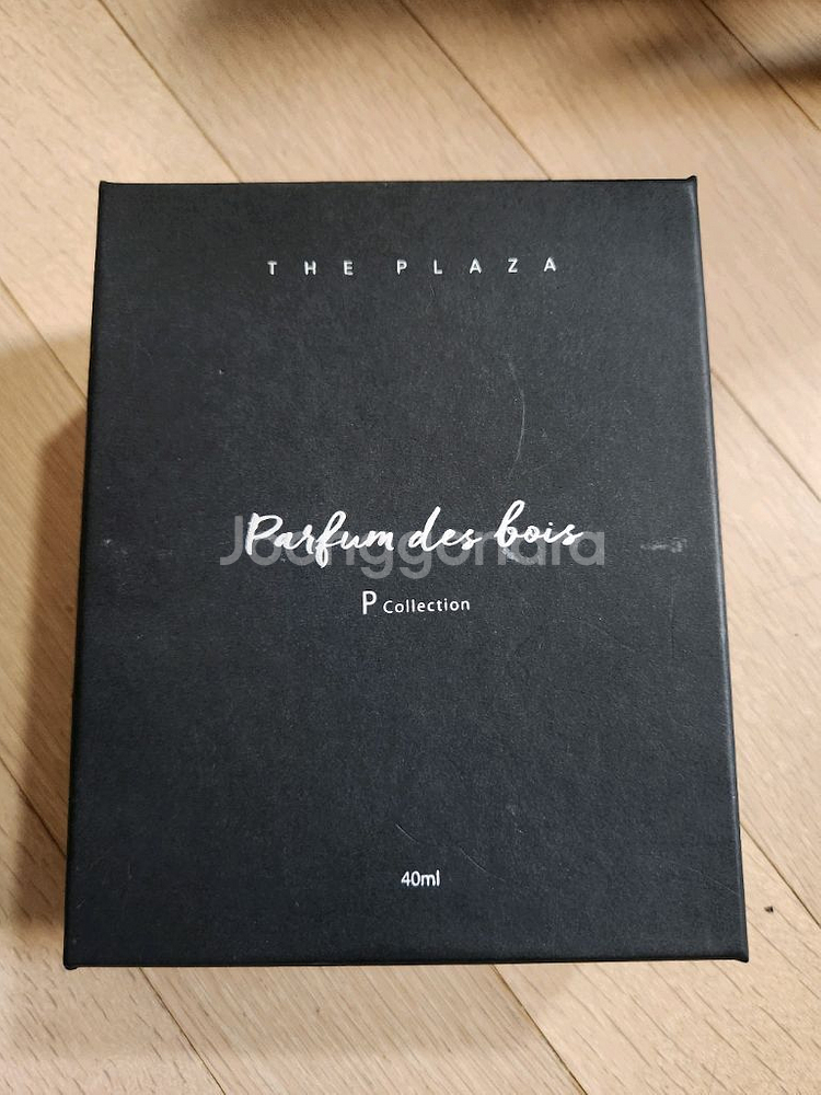 플라자 호텔 파르퓨 데 보이 디퓨저--1