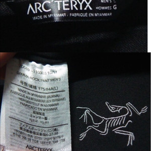 아크테릭스 (새재품상태) 감마 락 팬츠 Gamma Rock Pant