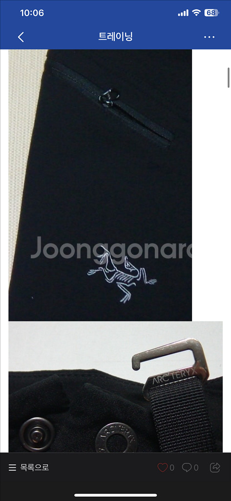 아크테릭스 (새재품상태) 감마 락 팬츠 Gamma Rock Pant--2