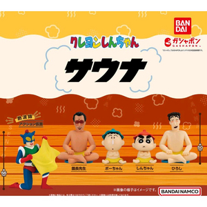 짱구 목욕 가챠 5종 일괄